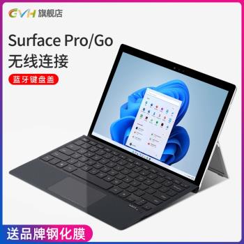 微軟平板電腦二合一無線藍牙鍵盤