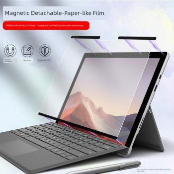 微軟surface pro9類紙膜可拆卸pro8適用於SurfacePro7/6/5/4/3螢幕10保護膜go2/go3平板電腦磁吸磨砂紙質proX