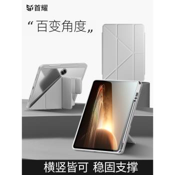 適用oppopad2保護套11.6英寸帶筆槽oppo pad2平板保護殼電腦11亞克力新款0pp0全包防摔防彎外殼Y折簡約輕薄
