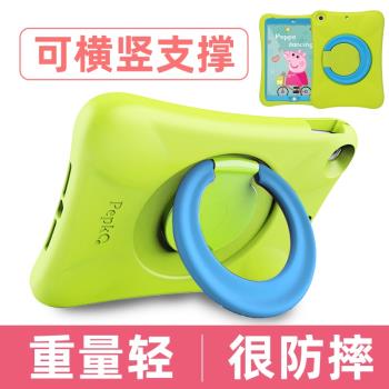 iPad保護套10.2寸兒童防摔適用蘋果9代保護殼18款9.7寸air2手提2022款iPad10代10.9寸外殼