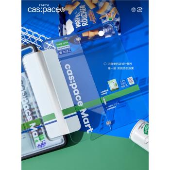 殼空間原創便利店二折式設計高階適用蘋果iPad平板電腦保護套Air4平板殼pro/air/10.9/11/12.9寸5/6/13