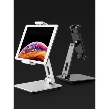 埃普手機支架子桌面通用多功能懶人可調節金屬平板iPad Pro支撐架
