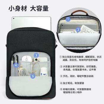 適用於OPPO Pad2 11.6英寸vivo平板電腦包一加pad內膽包x斜挎包保護套2023新款oppo平板2代手提收納包air11.5