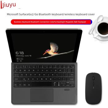 久宇 Surface Go2鍵盤10.5英寸1901磁吸鍵盤蓋微軟GO二合一平板1824無線藍牙鍵盤七彩背光輕薄商務筆記本鍵盤