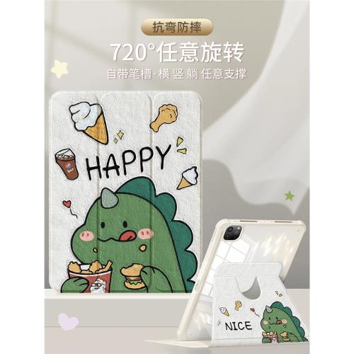 ipad mini4保護套旋轉帶筆槽7.9英寸aipd迷你平板外殼A1538/A1550橫豎支撐愛拍米尼第四代電腦殼子全包防摔套