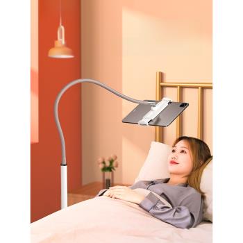 小天ipad支架落地懶人平板支撐架ipad床上手機支架通用ipadpro夾床頭躺著看Air床邊三腳神器家用手機架