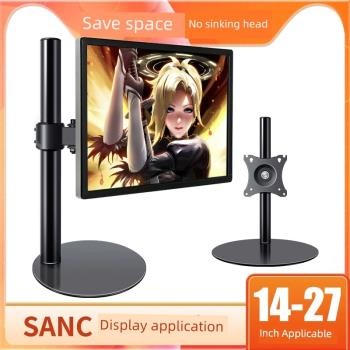 適用於SANC顯示器支架通用24寸27寸桌面臺式升降托架可旋轉豎屏增高底座