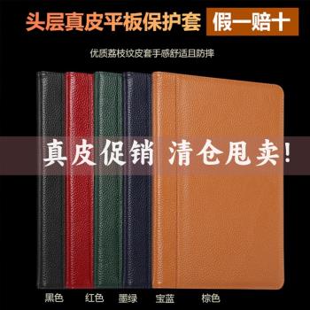 真皮ipadpro保護殼11寸mini6蘋果air5保護套ipdair防彎摔2適用10.2平板殼子10.9第7/8/9代12.9英寸2022新9.7