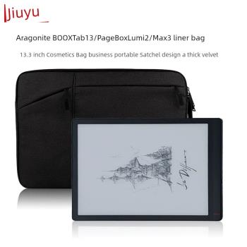 適用文石BOOX Tab13內膽包13.3英寸墨水平板電腦包PageBoxLumi2收納包文石Max3電子紙書閱讀器保護套手提包袋