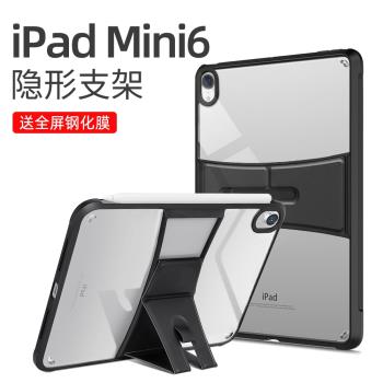 iPad10.9保護套2022新款mini6/5/4保護殼透明air4蘋果平板air5防摔防彎硬殼背殼支架10代薄網紅迷你後殼pro11