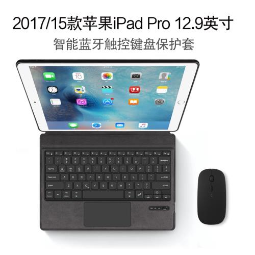 老款蘋果iPad Pro一代二代藍牙鍵盤保護套pro12.9英寸平板電腦無線觸控鍵盤A1670/A1584一體鍵盤商務轉軸支架