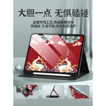 適用ipad保護套ipadpro保護殼2021新款ipad9蘋果平板air5/4/3/2帶筆槽mini6矽膠軟殼11皮套2020外殼12.9英寸
