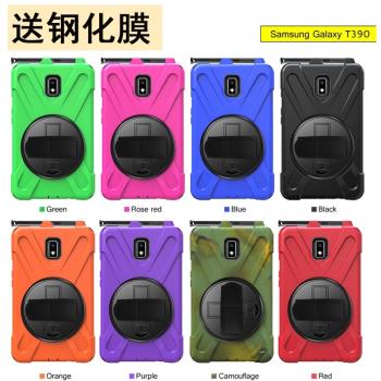 明楓適用於三星GalaxyTab Active2保護殼T390/T395平板電腦防摔套全包矽膠軟殼簡約旋轉支架帶手託戶外殼送膜