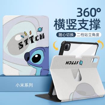 小米12.4寸亞克力四軟殼保護套