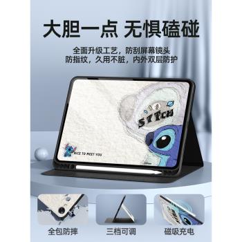 適用vivopad保護殼vivo平板保護套帶筆槽pad全包防摔矽膠軟殼女vivi油畫創意高階感平板套潮牌男款磁吸