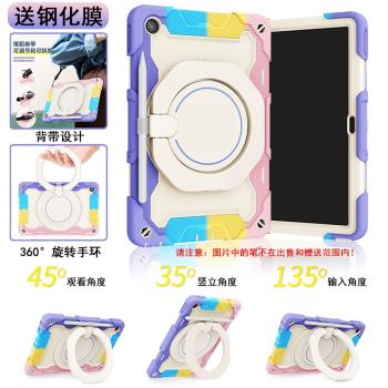 聯想Pad10.6戶外支撐架軟皮平板