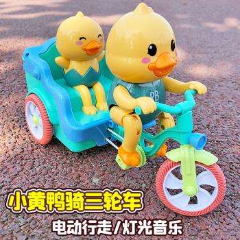 嬰兒玩具3-6月以上寶寶有聲學爬六8八個月8男女孩益智力0-1一2歲4