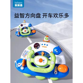 卡通副駕駛早教遛娃推車方向盤