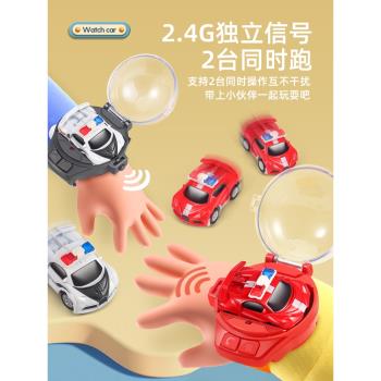 兒童手錶遙控車小汽車玩具女孩卡通幼兒男孩寶寶禮物3歲4歲幼兒園