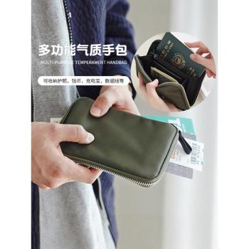 ithinkso韓國充電寶數據線護照包
