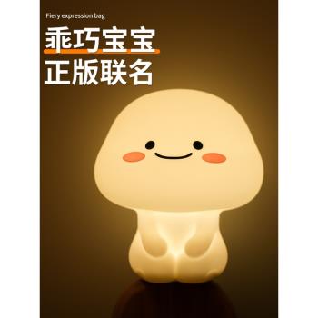 乖巧寶寶矽膠小夜燈護眼定時拍拍睡眠燈兒童房嬰兒餵奶臥室床頭燈
