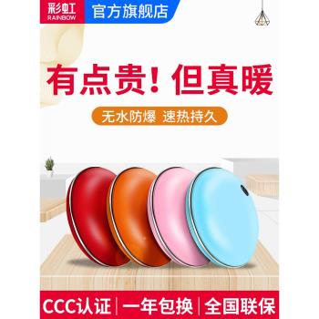 迷你防爆電熱餅安全暖手寶
