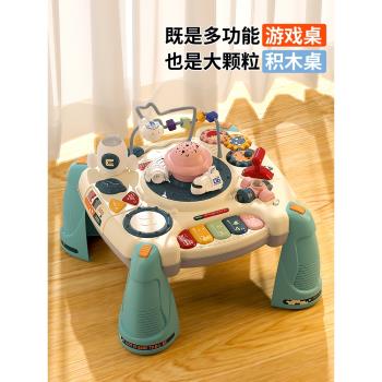 多功能兒童遊戲桌嬰兒玩具0一1歲寶寶6早教學習桌益智六面體1-3歲