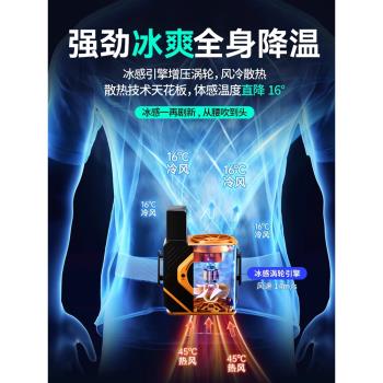 作業充電小衣服可穿戴掛腰風扇
