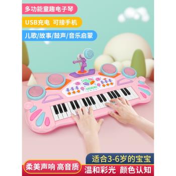 小鋼琴兒童電子琴寶寶玩具女孩初學可彈奏多功能早教益智小孩琴鍵