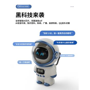 情人節禮物送男友朋友生日男生給男士送老公宇航員驚喜實用的新年