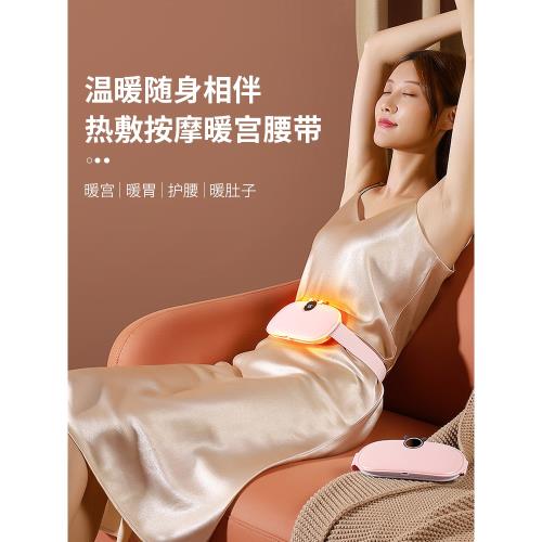 大姨媽暖宮貼暖寶寶宮寒調理發熱帖暖貼艾草熱敷發熱帖充電女經期