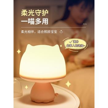 遙控充電式嬰兒專用餵奶小夜燈
