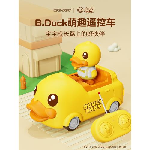 B.Duck小黃鴨遙控汽車寶寶生日禮物電動玩具車男孩兒童遙控車女孩