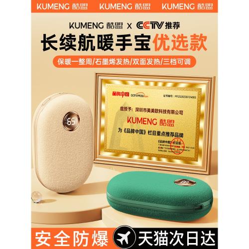 2025新款雙面毛絨暖手寶充電款二合一女生暖寶寶自發熱禮物學生兒童暖手熱水袋usb隨身攜帶冬天手握取暖神器