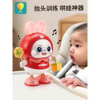 早教抬頭訓練跳舞6個月嬰兒玩具