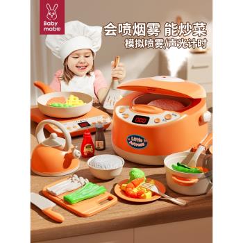 兒童電飯煲鍋迷你烹飪廚房玩具