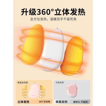 充電暖手寶二合一雙面發熱2023新款暖寶寶石墨烯暖手寵手握式防爆冬季便攜暖手神器自發熱女生禮物旗艦店