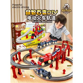 電動小火車帶軌道兒童玩具男孩汽車男童益智3到6歲寶寶的生日禮物