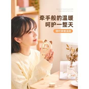 太空艙暖手寶小隨身攜帶充電寶二合一女生用暖手神器usb迷你可愛暖手寵便攜式暖手蛋送給女朋友龍年生日禮物