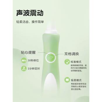 yucca兒童電動牙刷充電式3-6-12歲寶寶卡通中大童軟毛替換牙刷頭