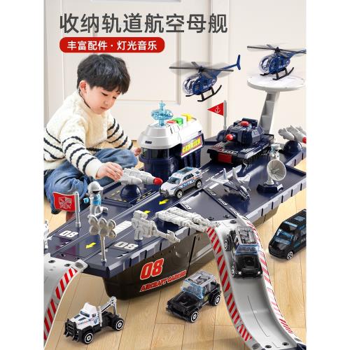 兒童大號航空母艦玩具男孩益智多功能3歲4寶寶合金小汽車套裝飛機