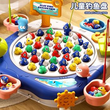 電動玩具2歲小孩幼兒磁性釣魚