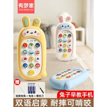 兒童手機玩具可啃咬寶寶益智早教0—1歲2嬰兒模擬模型音樂電話機