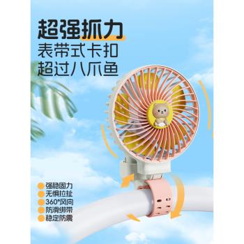 FUNME推車兒童充電安靜小風扇