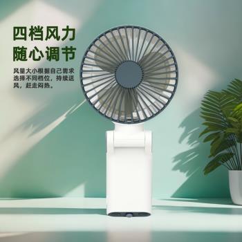 靜音搖頭手持風扇可折疊便攜式充電風扇迷你學生寶寶磁吸夾子風扇