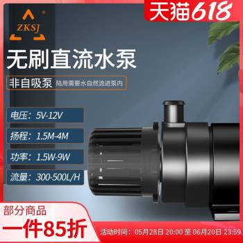 中科5V12V無刷靜音變頻水泵USB充電寶供電靜音桌面魚缸電腦水冷泵