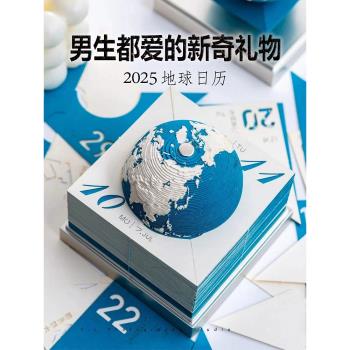 生日禮物男生送男友朋友給老公兄弟男士實用高階感週年紀念日意義