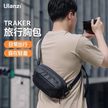Ulanzi優籃子B08單反相機包防水防刮攝影胸包數據線電源線充電器充電寶多隔層收納包平板手機耳機單肩手提包