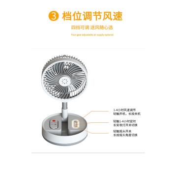 露營折疊收納伸縮搖頭小風扇充電