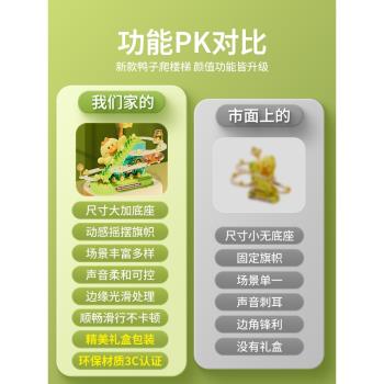 嬰兒玩具0一1歲抬頭練習訓練四3到6個月齡幼兒寶寶爬小鴨子上樓梯